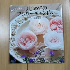 2025年最新】有瀧聡美の人気アイテム - メルカリ