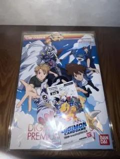 デジモンカード プレミアムエディション LAST EVOLUTION 絆 未開封