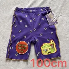 リトシー　サイクリングパンツ100cm