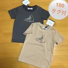 nichica 半袖　ブタさん 100 まとめ売り
