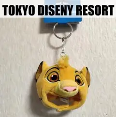 ディズニーランド◇ファンキャップ◇キーチェーン◇キーホルダー◇シンバ