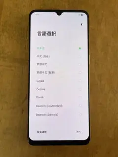 【美品】Oppo A73 オレンジ