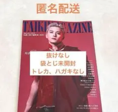 TAIKI MAGAZINE 川西拓実 佐藤大樹 FANTASTICS ファンタ