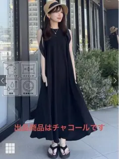 【新品未使用タグ付き】GRL エンボスフレアロングワンピース チャコール　グレー