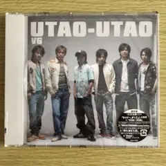 【新品未開封】V6 CD UTAO-UTAO【通常盤】