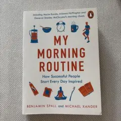 MY MORNING ROUTINE ※洋書