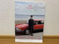 Item thumbnail for item 34e6fda9-c0e4-48f4-b348-1779949eff49