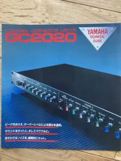 コンプリミッター ヤマハGC2020B 二台セット 取説あります。 2025年最新】YAMAHA GC2020の人気アイテム - メルカリ