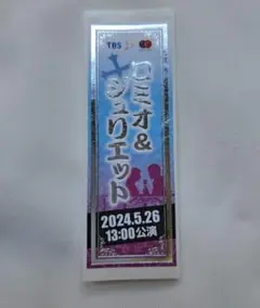 Item thumbnail for item ae50c57e-2f09-4d53-836a-a1076f135b1d