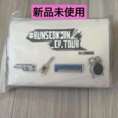 #RUNSEOKJIN EP TOUR シルバーポーチ　vip ピンバッジ