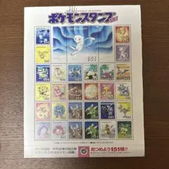 ポケットモンスタースタンプ151 限定バージョン パッケージ付き 2025年最新】ポケモン スタンプ 151の人気アイテム - メルカリ