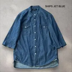 SHIPS JET BLUE ノーカラー 5分袖 デニムシャツ Lサイズ ブルー