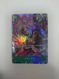 ワンピカード シャンクス(SR★パラレル) 受け継がれる意志