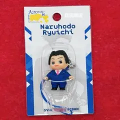 成歩堂龍一　コスチュームキューピー　逆転裁判　大カプコン展　名古屋