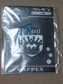 Item thumbnail for item e09ec5fb-edf0-4f67-a3af-c5c5f48bef29