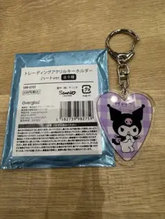 トレーディングアクリルキーホルダーハートver.クロミ