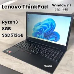 LenovoE585/ノートPC/Thinkpad/SSD512GB/Win11