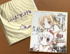 【美品】劇場版魔法少女まどか☆マギカ　叛逆の物語 来場特典 ミニサイン色紙