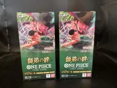 ★Tワンピースカードゲーム 師弟の絆 2BOX 未開封 S0734