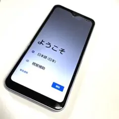 【極美品】docomoARROWS携帯F−51B本体パープル初期化済完動品スマホ