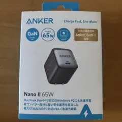 Anker Nano II 65W ブラック USB―C 急速充電器【未開封】