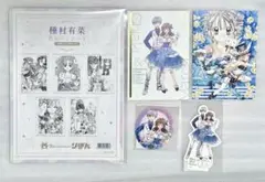 【24時間以内発送】りぼんフェスタ　2025 種村有菜 グッズセット