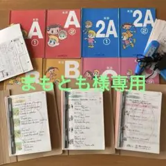 くもん 国語B1 B2 合わせて400枚ほど 使用済み KUMON 公文 国語 E1 E2 400枚 欠番なし｜Yahoo!フリマ（旧PayPay