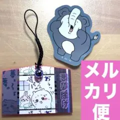 トーキョーちいかわ　アクリル絵馬コレクション　悪夢除け　ちいかわ