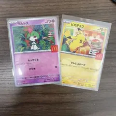 ポケモンカード　ハッピーセット