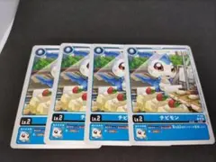 チビモン　4枚セット　P-188　プロモ　デジモンカード