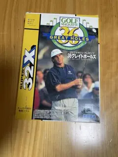36グレイトホールズ　スーパー32X