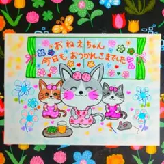 イラスト　手描き
