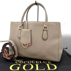 未使用保管品 COCOCELUX GOLD 2wayショルダーバッグ ベージュ