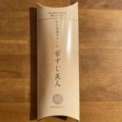 ドモホルンリンクル 首の専用クリーム 首すじ美人