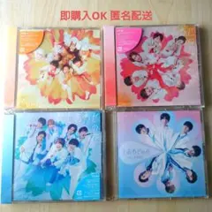 ジャニーズWEST シングルCD しあわせの花 全形態セット