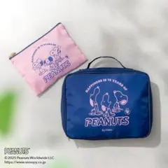 PEANUTS 75周年アートがかわいい! スヌーピートラベルポーチ 2点セット