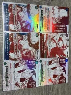 受け継がれる意志 特典セット