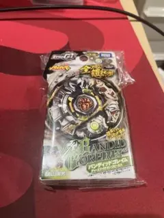 Item thumbnail for item b4bcdfbd-cd54-4e22-ac96-a7b92609436d