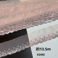 デザインレース約13.5m