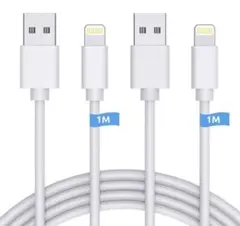 iPhone 充電ケーブル 1M 純正 2本セット ライトニングケーブル