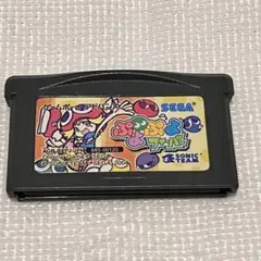 ぷよぷよフィーバー ゲームボーイアドバンスソフト　【端子清掃及び動作確認済】
