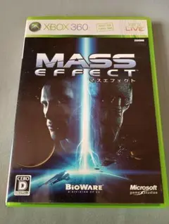マスエフェクト