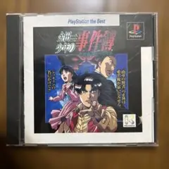 金田少年の事件簿
