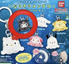 サンリオキャラクターズなりきりメンダコ　クロミ