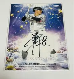 Item thumbnail for item dee1b606-0d55-49f4-a18a-b3d94ea96342