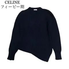 CELINE セリーヌ フィービー期 アシンメトリー ニット セーター ネイビー