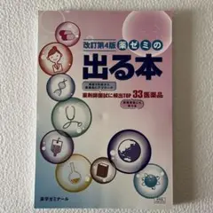 Item thumbnail for item 816cc185-9c02-4fed-b04f-4bc8062ef7ef