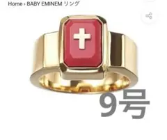 JUSTIN DAVIS BABY EMINEM リング レッド 新品