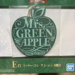 Mrs. GREEN APPLE 一番くじ E賞