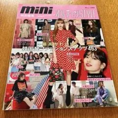 mini [特別編集] オルチャンSTYLE 宝島社
